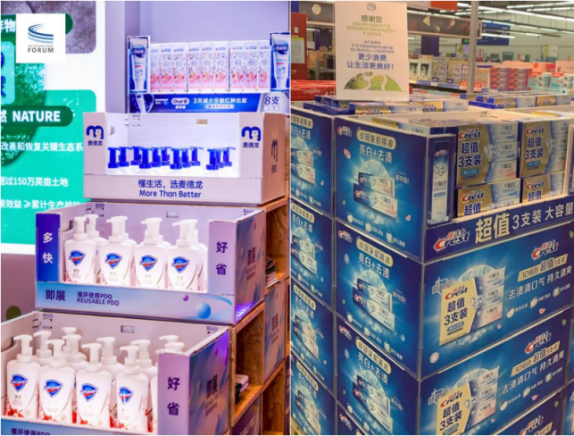 66f6544e717f3