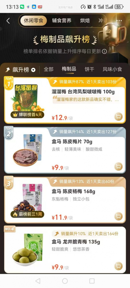 675913a8251d0